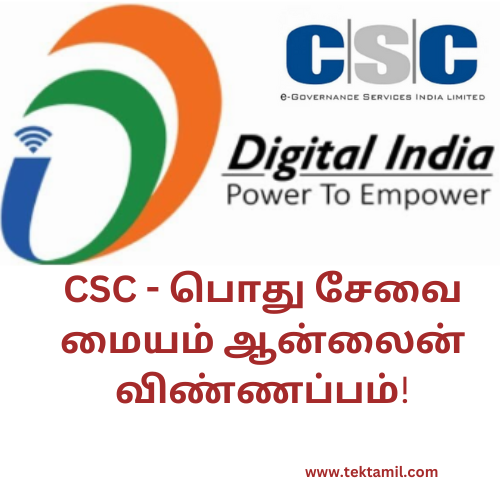 CSC Digital Seva Online Registration