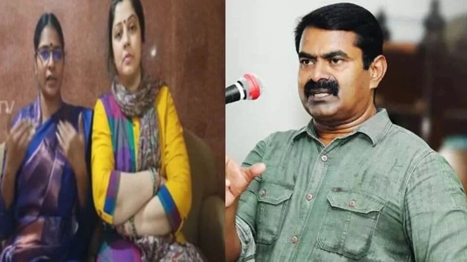 Seeman: ’நகைகளை சீமான் வீட்டில் புதைத்து வைத்துள்ளார்’ விஜயலட்சுமி-வீரலட்சுமி பரபரப்பு வீடியோ!