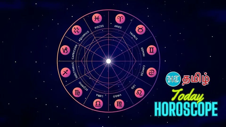 Today Rasipalan (19.09.2023): இந்த நாள் எப்படி இருக்கும்? ..12 ராசிகளுக்கான பலன்கள்!