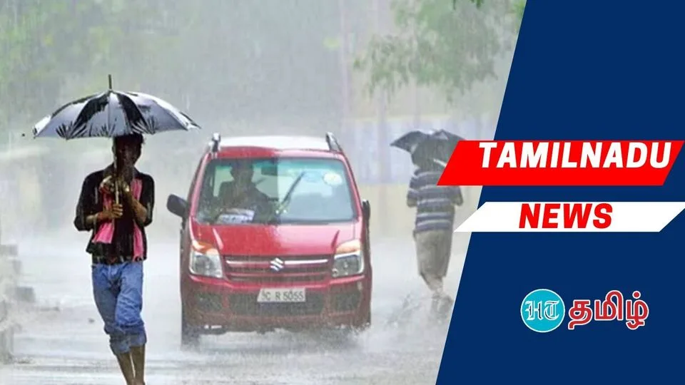 Rain Alert: 3 மணி நேரம் கவனம்.. இந்த 6 மாவட்டங்களில் மழைக்கு வாய்ப்பு?