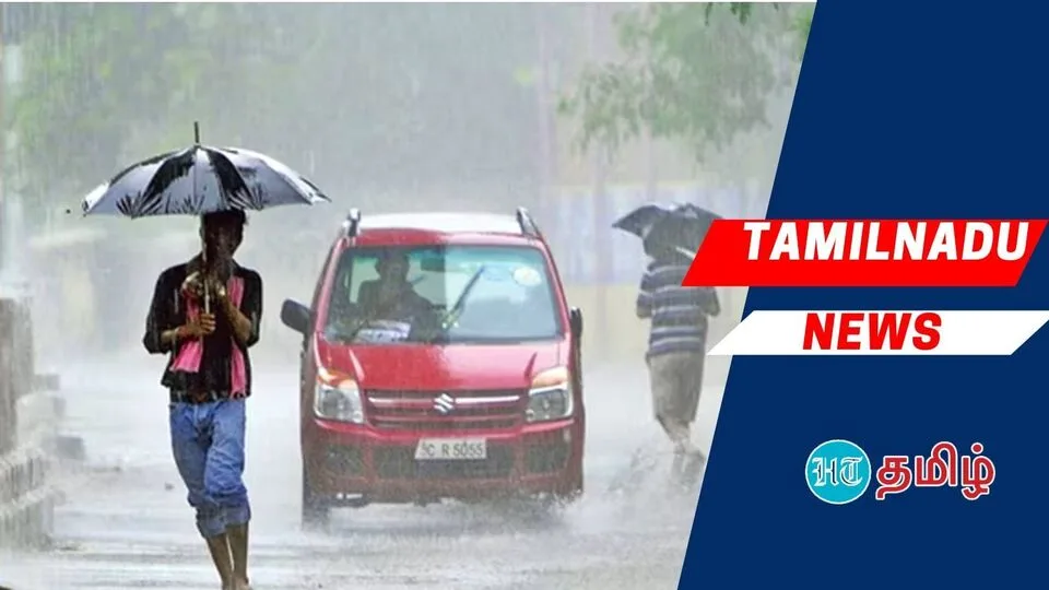 Rain Warning: இன்னும் 3 மணி நேரத்தில் 28 மாவட்டங்களில் மழை! வானிலை ஆய்வு மையம் எச்சரிக்கை!