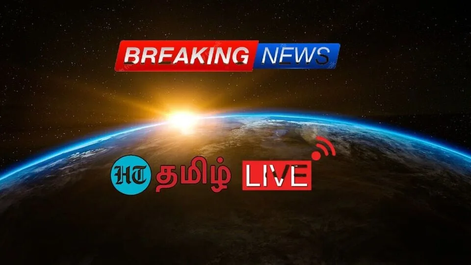 Tamil Live News Updates: அண்ணாமலை இல்லாமல் ஆலோசனை கூட்டமா?