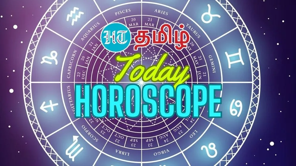 Horoscope Today: இந்த நாள் உங்களுக்கு எப்படி?.. 12 ராசிகளுக்கான உரிய பலன்கள் இதோ!