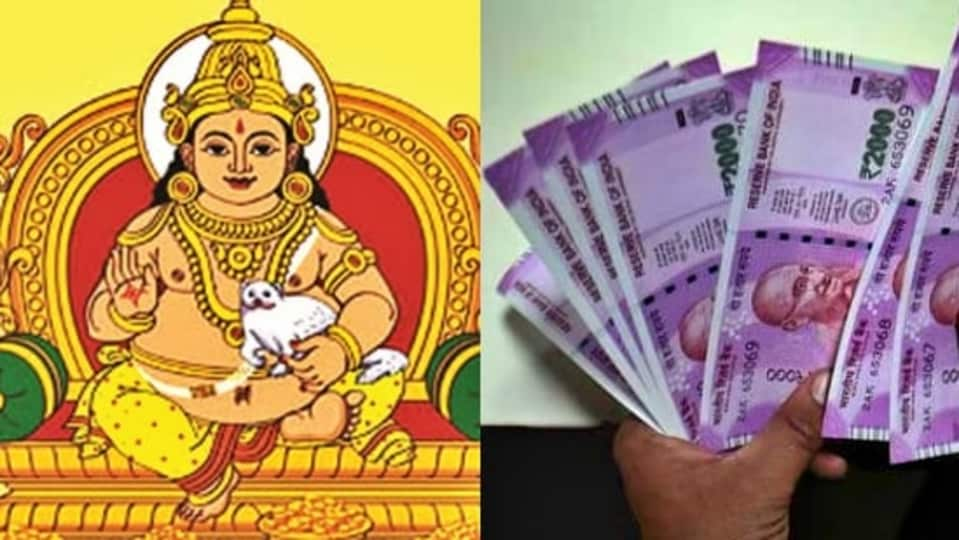 Good Yogam Zodiac : அடிச்சான் பாரு குபேரன்.. இந்த 3 ராசிக்காரர்களுக்கு அள்ளிக்கொடுக்க போகிறார்!