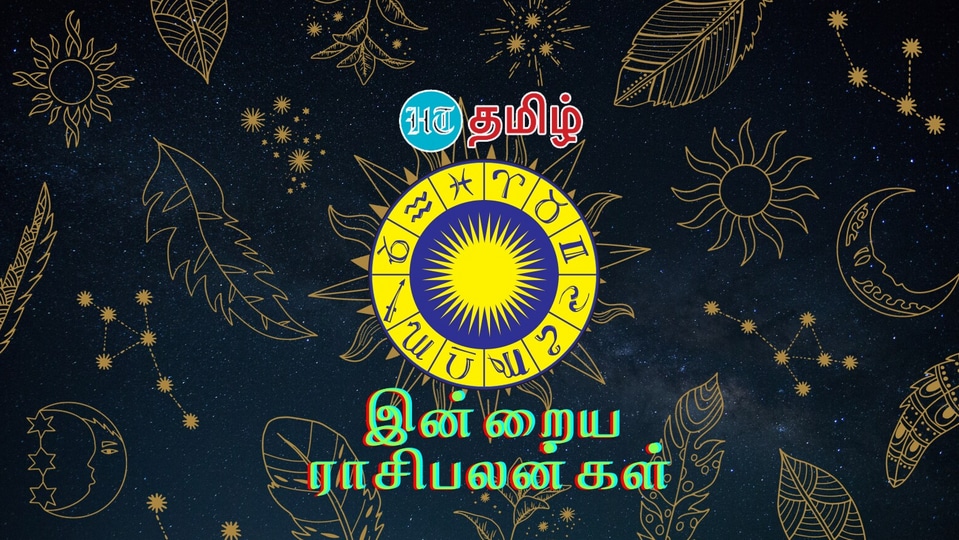 Horoscope Today (27.10.2023): இந்த நாள் எப்படி இருக்கும் ?.. உங்கள் ராசிக்கான பலன்கள் இதோ!