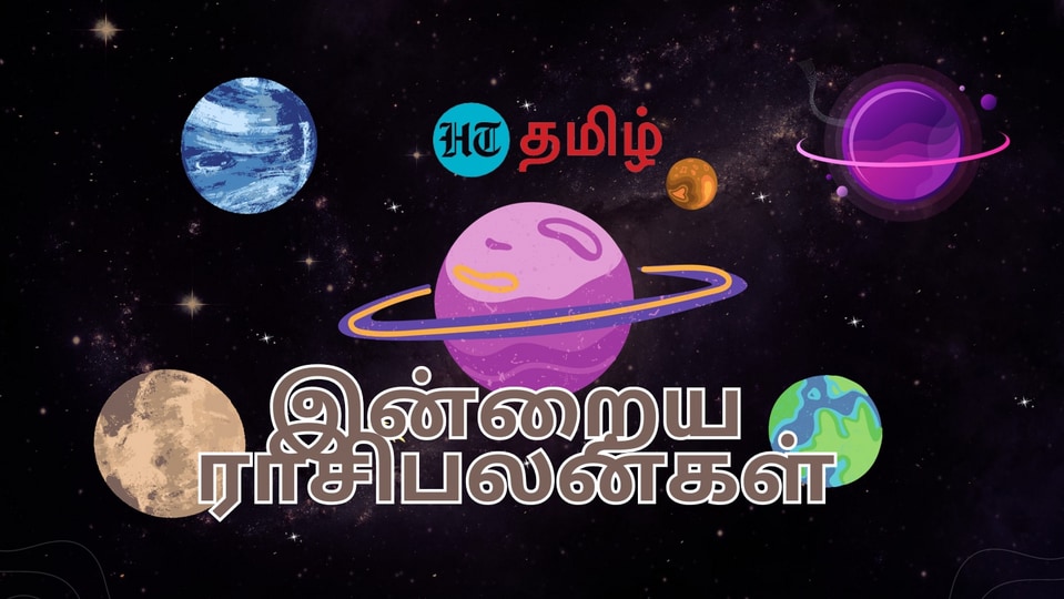 Horoscope Today (20.10.2023): இந்த நாள் உங்களுக்கு எப்படி?.. 12 ராசிகளுக்கான உரிய பலன்கள்!