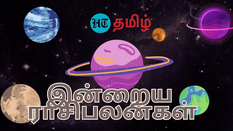 Horoscope Today (22.10.2023): யாருக்கு நெருக்கடி உண்டாகும் ?.. 12 ராசிகளுக்கான உரிய பலன்கள்!