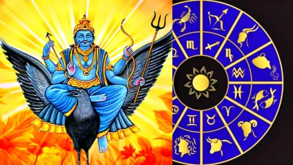 2024 Horoscope: 2024ல் தொழிலில் மிகப்பெரிய மாற்றம் பெறப்போவது யார்?