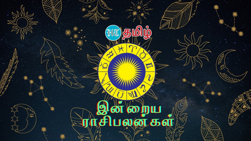 Today Rasipalan (10.12.2023): இந்த நாள் உங்களுக்கு எப்படி?.. 12 ராசிகளுக்கான உரிய பலன்கள் இதோ!