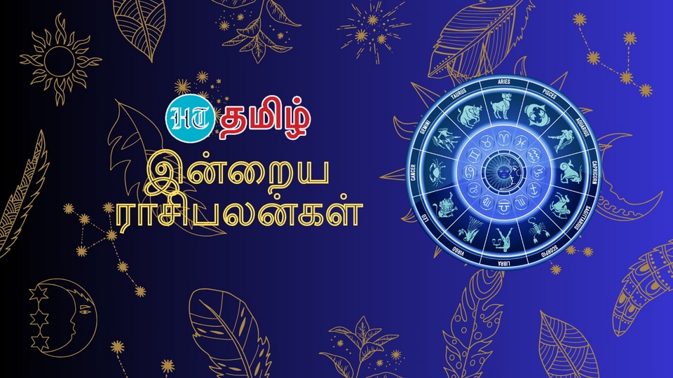 Today Rasipalan (08.01.2024): மேஷம் முதல் மீனம் வரை..பண வரவு யாருக்கு செலவு யாருக்கு? - இன்றைய பலன்கள்!