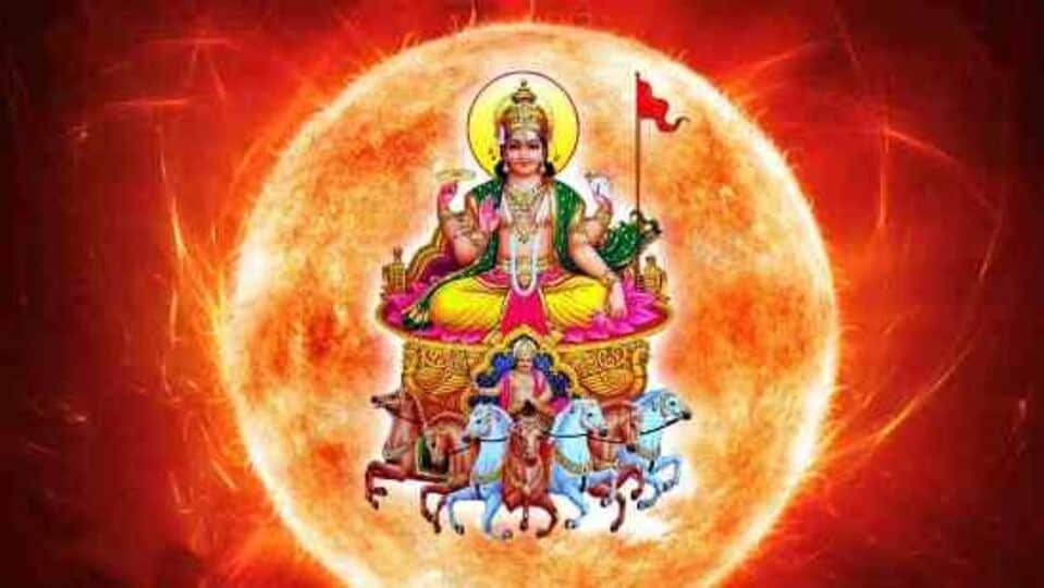 Lord Surya: சூரியனின் யோக பலன்கள் இந்த ராசிகளுக்கு தான்