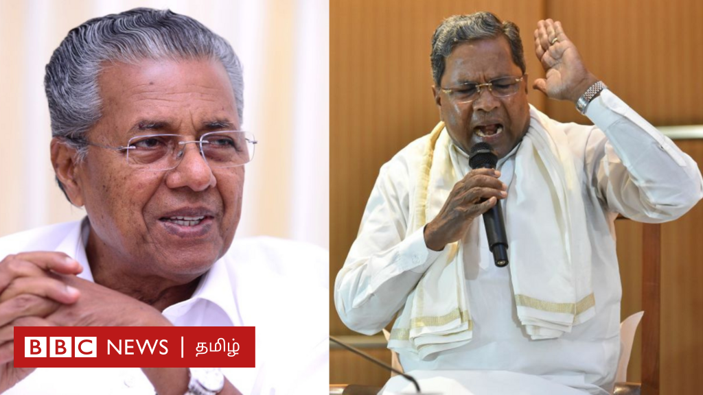 இந்தியா: மத்திய அரசுக்கு எதிராக போராட தயாராகும் கேரள, கர்நாடக முதல்வர்கள் - நிதிப் பங்கீட்டில் என்ன பிரச்னை?