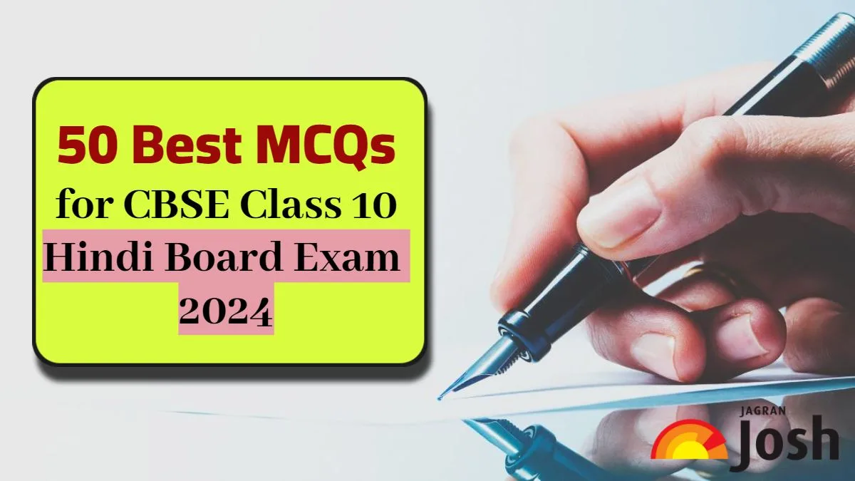 CBSE வகுப்பு 10 இந்தி 50 போர்டு தேர்வுக்கான மிக முக்கியமான MCQகள் 2024 பதில்களுடன்: PDF இல் பதிவிறக்கவும்