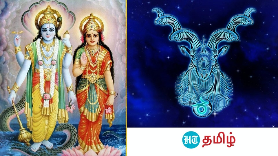 Lakshmi Narayana Yoga: மகர ராசியில் உண்டாகும் புதன் - சுக்கிரனின் சேர்க்கை.. அதிர்ஷ்டம்பெறும் ராசிகள்