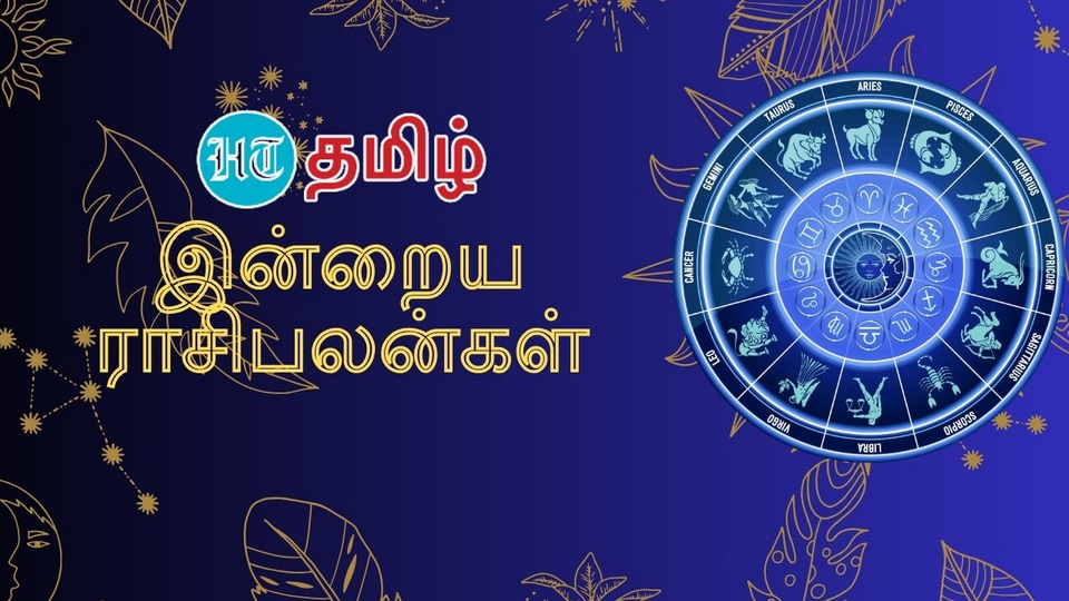 Today Rasipalan(11.02.2024): 'இந்த நாள் உங்களுக்கு எப்படி? '..12 ராசிகளுக்கும் உாிய இன்றைய பலன்கள்!