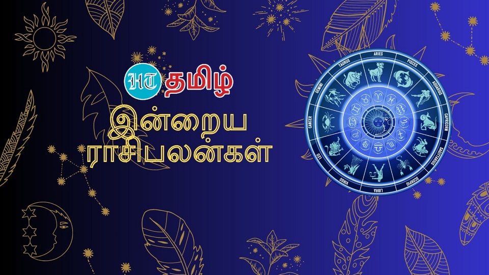 Today Rasipalan(12.02.2024): வாரத்தின் முதல் நாள்.. மேஷம் முதல் மீனம் வரையான இன்றைய ராசிபலன்கள்!